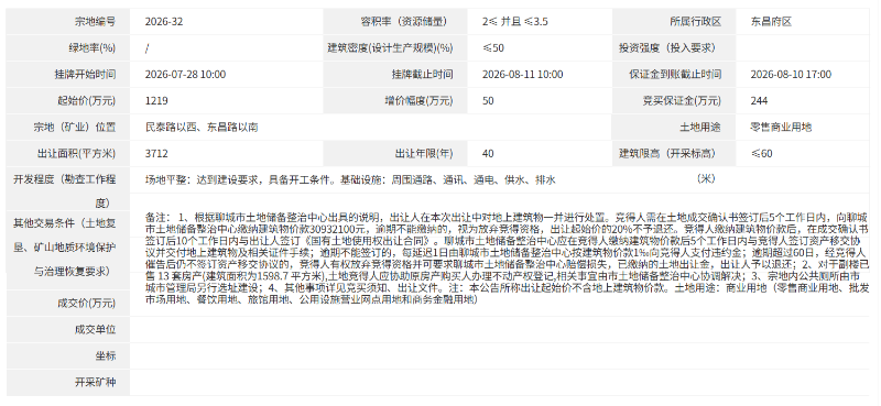 屏幕截图 2026-07-09 162051.png